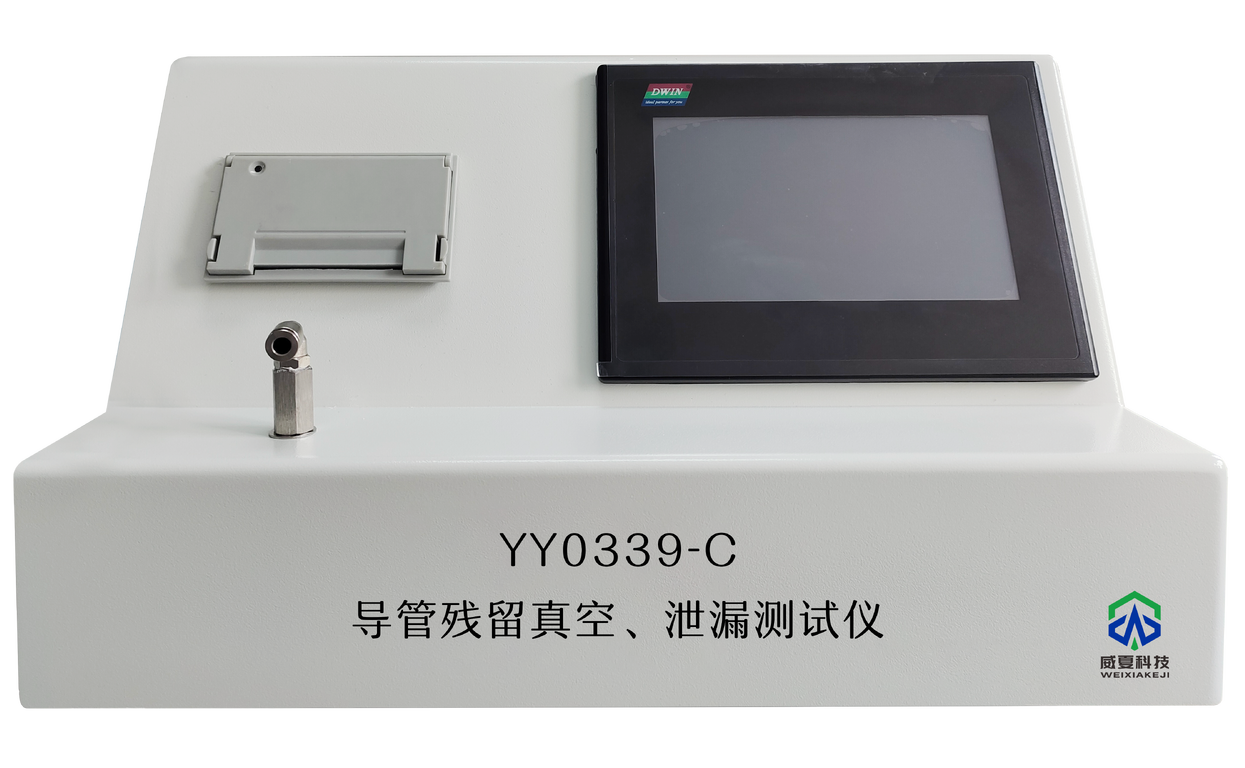 1729125748903312.png 殘留真空.png