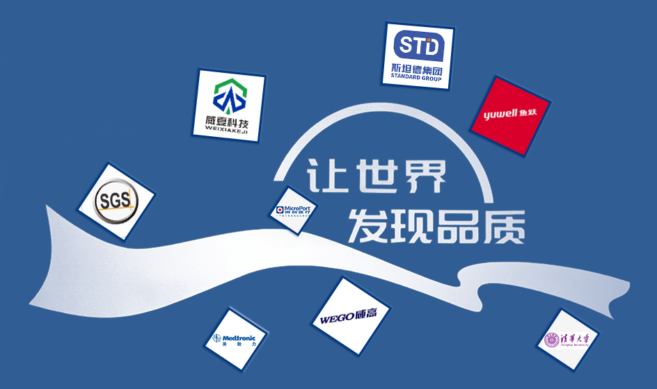 邀您共襄盛舉——威夏科技攜手參展第89屆中國國際醫(yī)療器械春季博展會