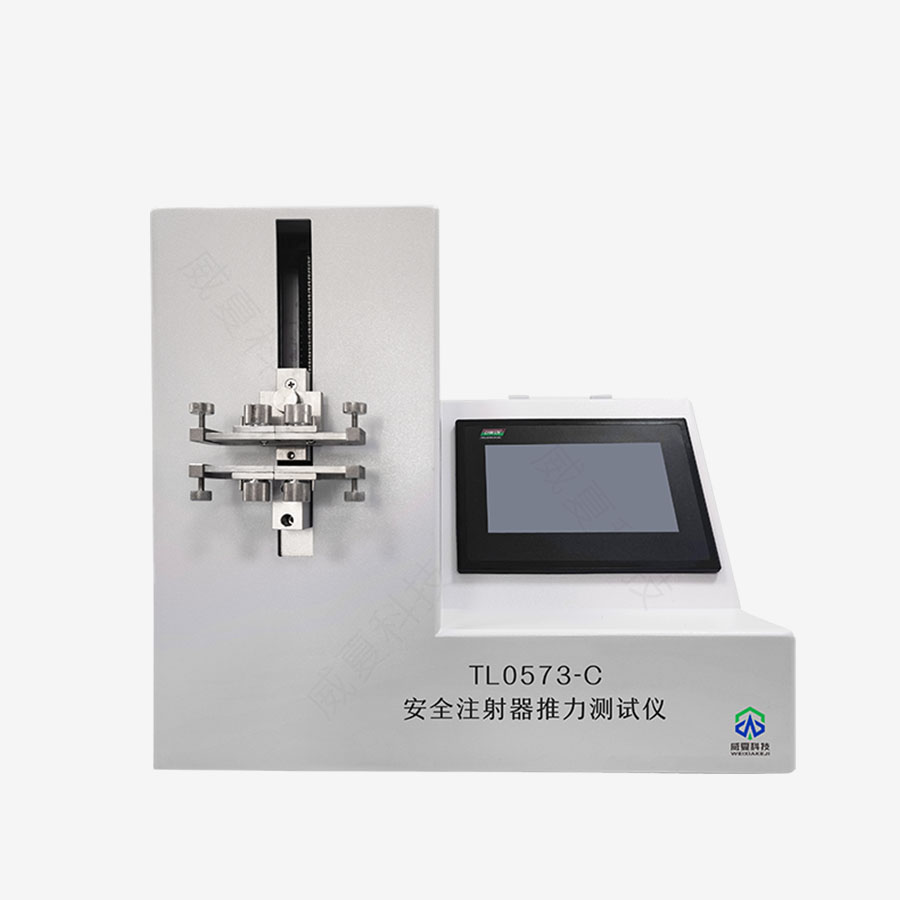 注射器推力測試儀的推力控制