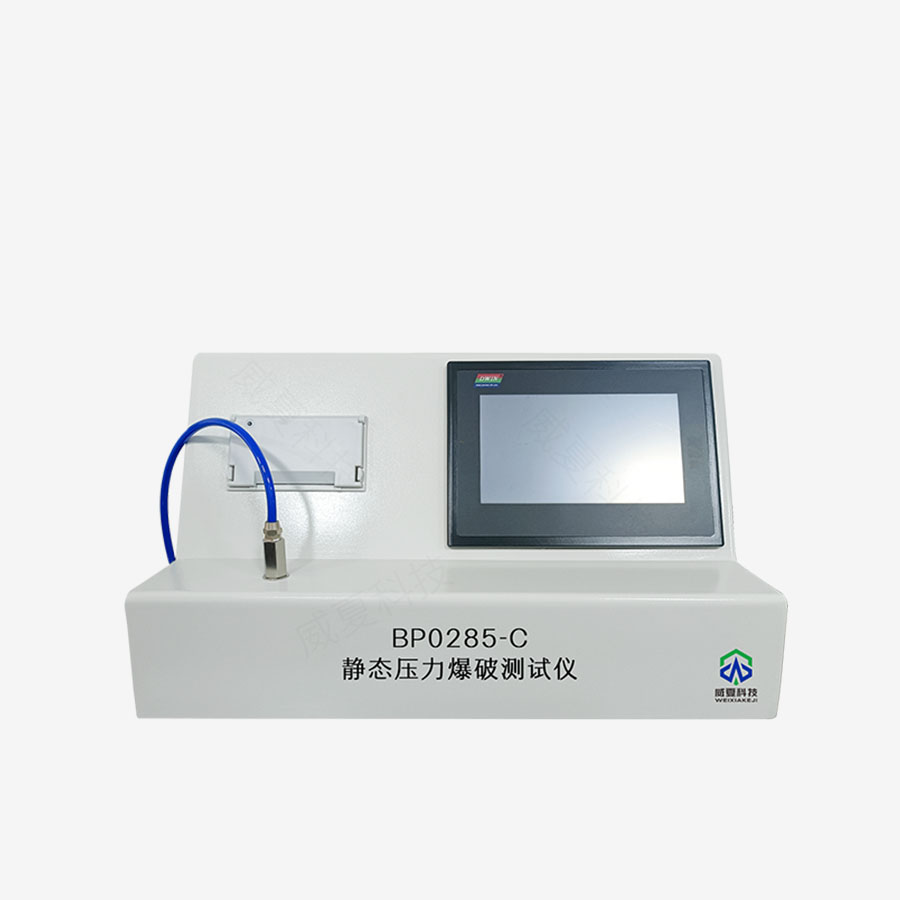 醫(yī)用導(dǎo)管靜態(tài)壓力爆破測(cè)試儀