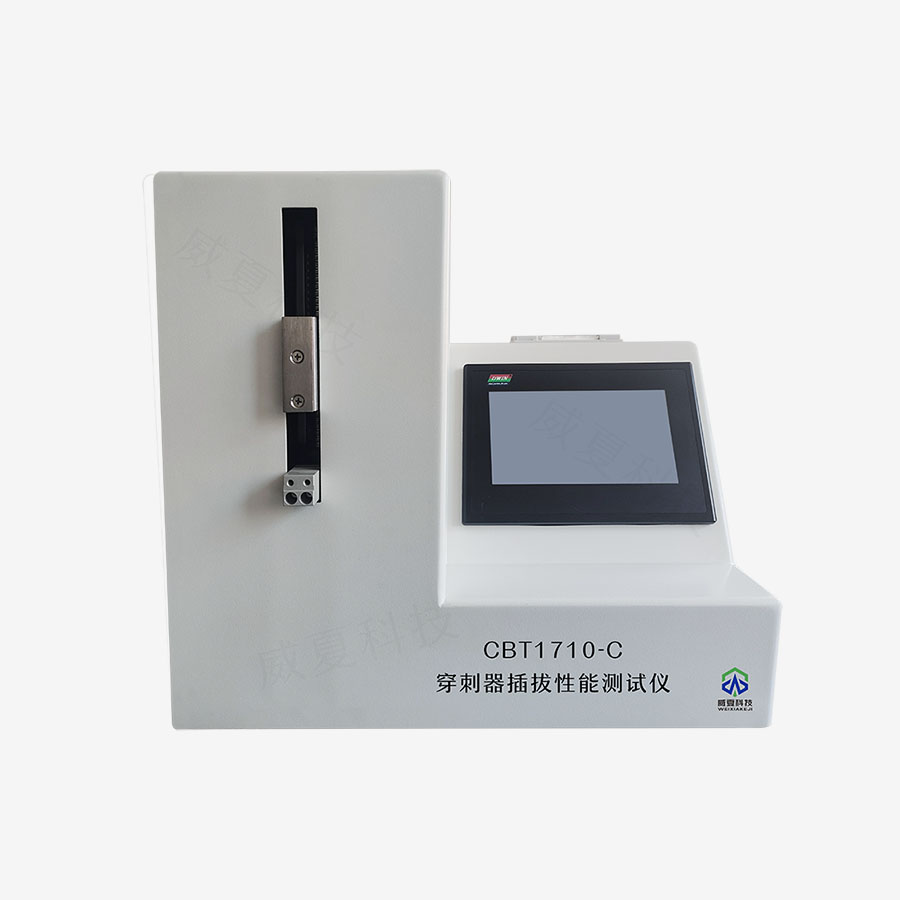 腹部穿刺器插拔性能測試儀CBT1710-C