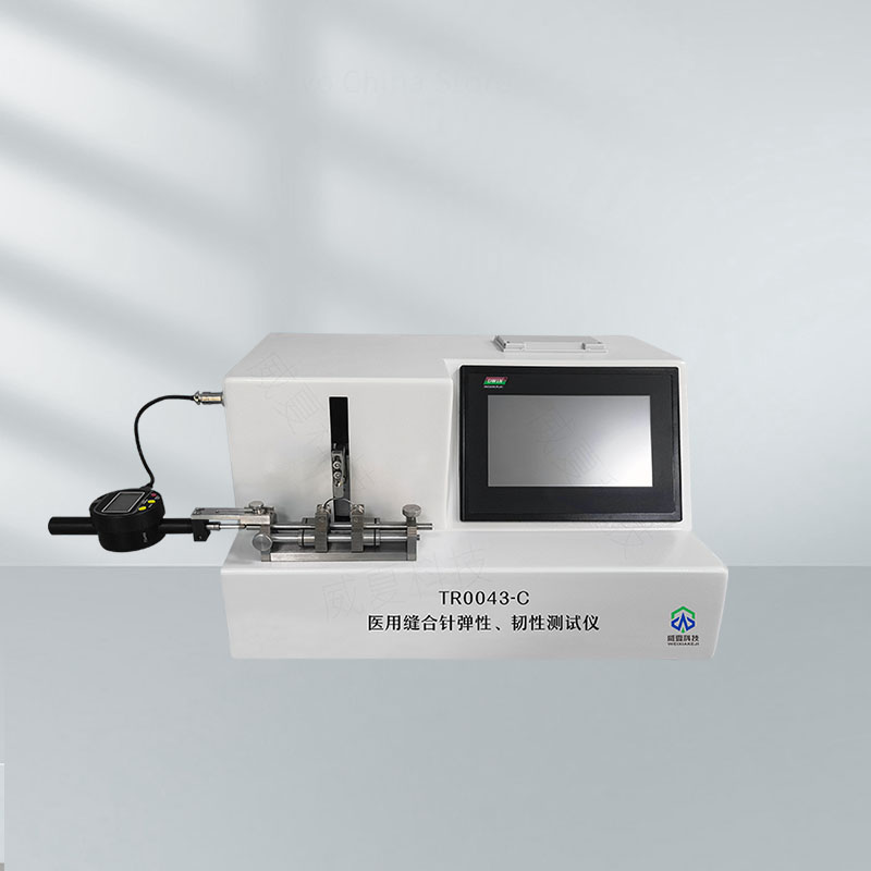 # 縫合針彈性與韌性測(cè)試儀技術(shù)介紹