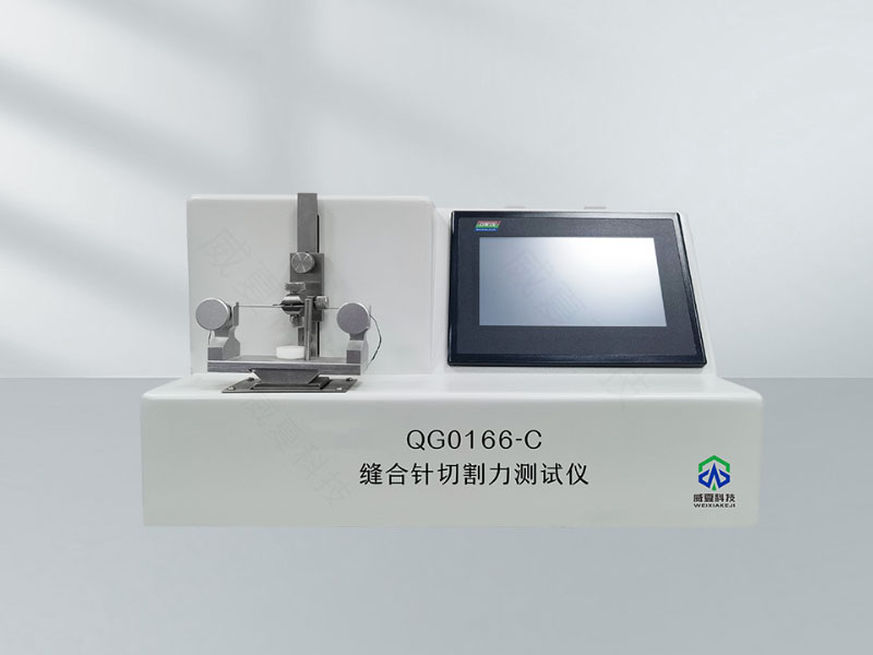 縫合針切割力測(cè)試儀技術(shù)介紹
