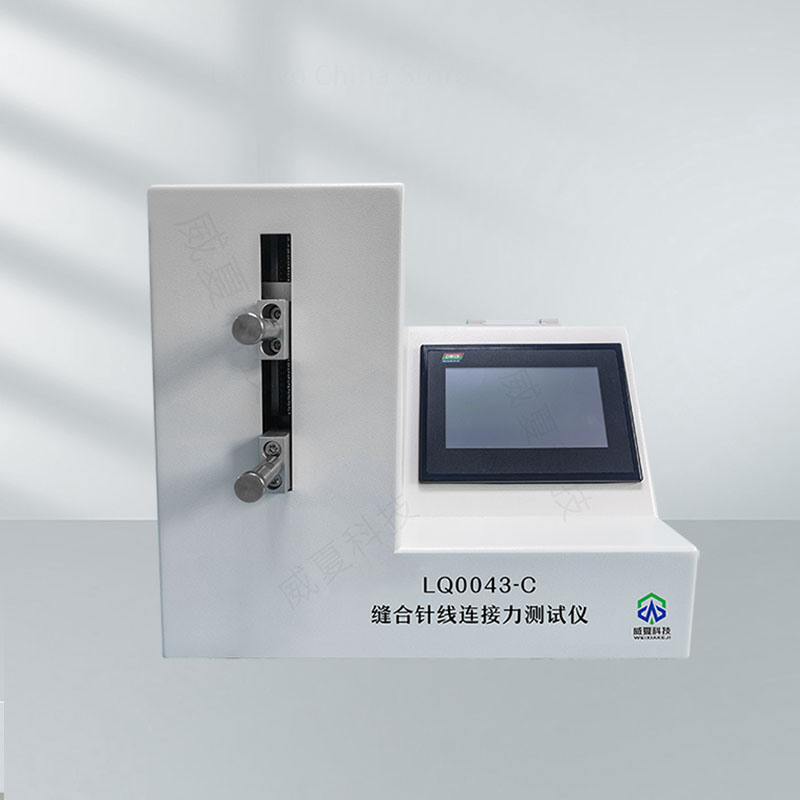# 縫合針線連接力測(cè)試儀技術(shù)介紹