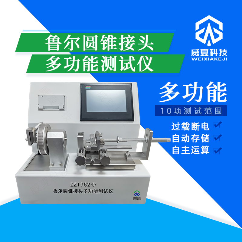 麻醉設(shè)備儀如何防止交叉感染