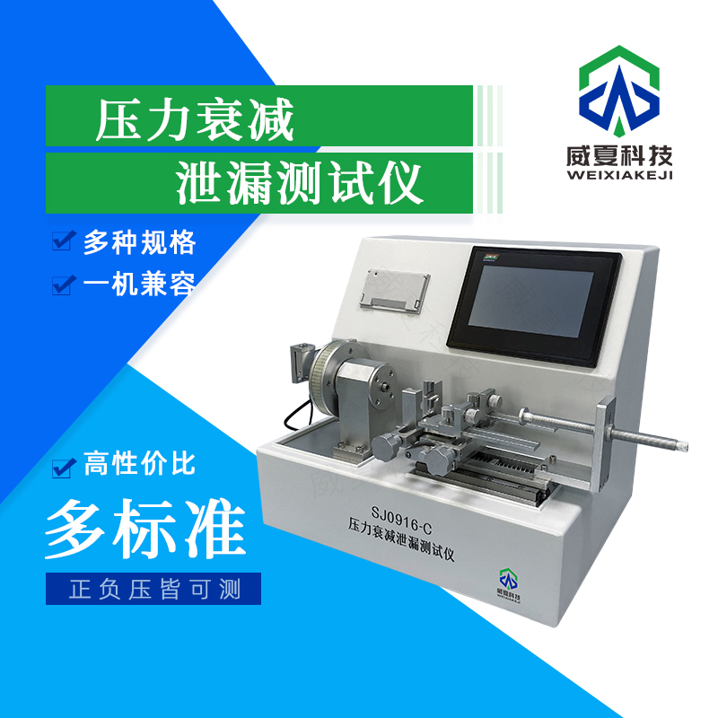 魯爾測試儀如何對比多批次數(shù)據(jù)