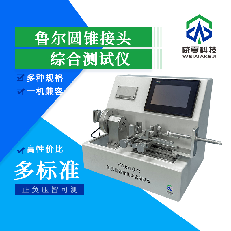 麻醉設(shè)備儀壓力傳感器精度等級