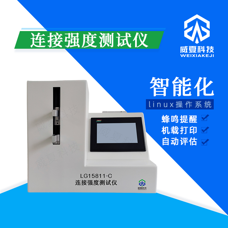 注射針針尖刺穿力測(cè)試儀能否測(cè)特殊針頭